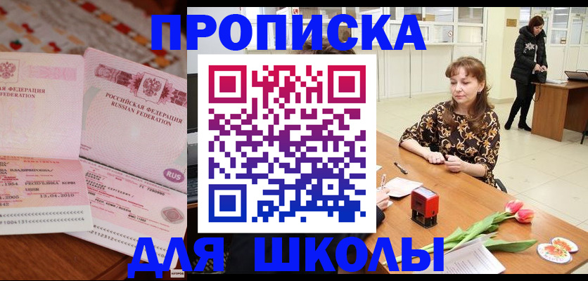 форма 3 в Жуковском